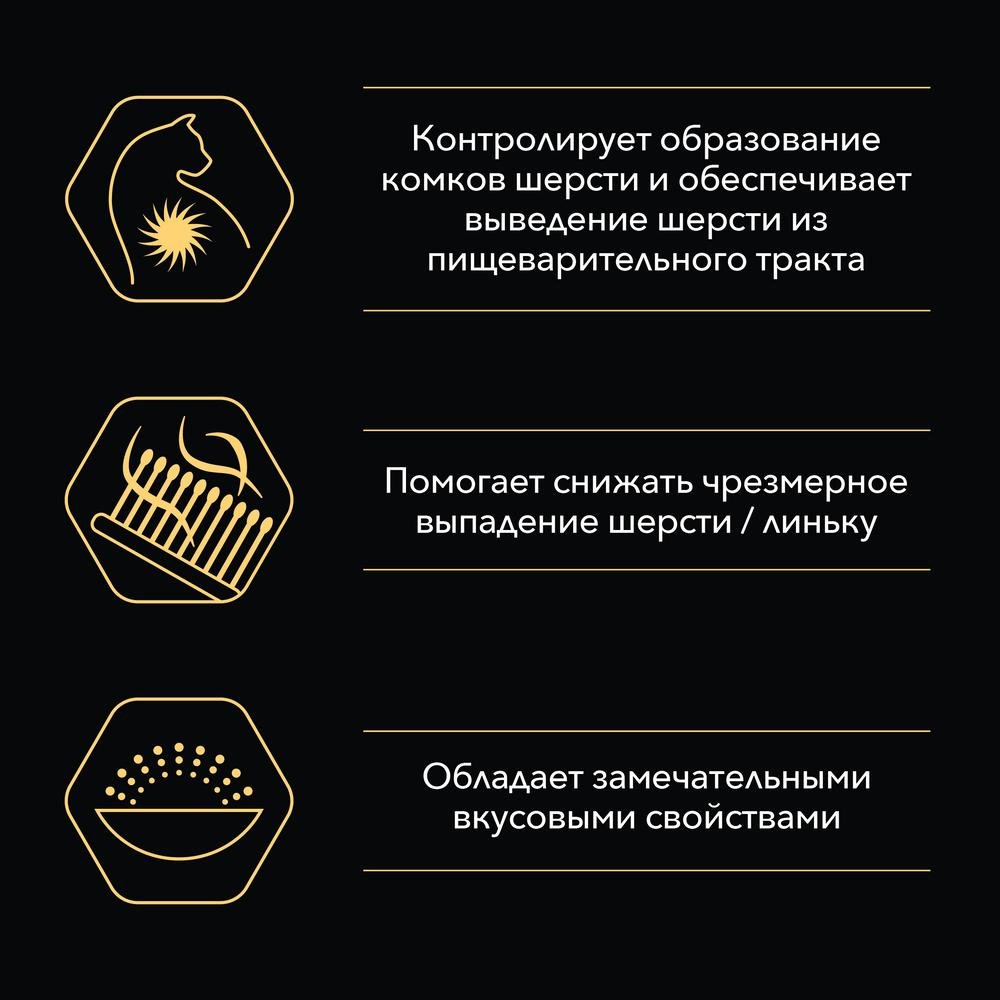 Влажный корм Pro Plan Nutri Savour для взрослых кошек с чувствительной кожей, нежные кусочки с треской, в соусе
