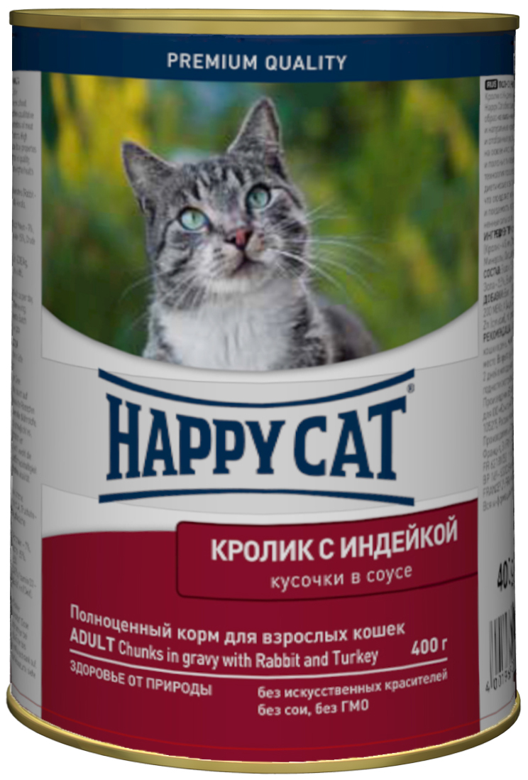 Универсальный корм для всех видов птиц