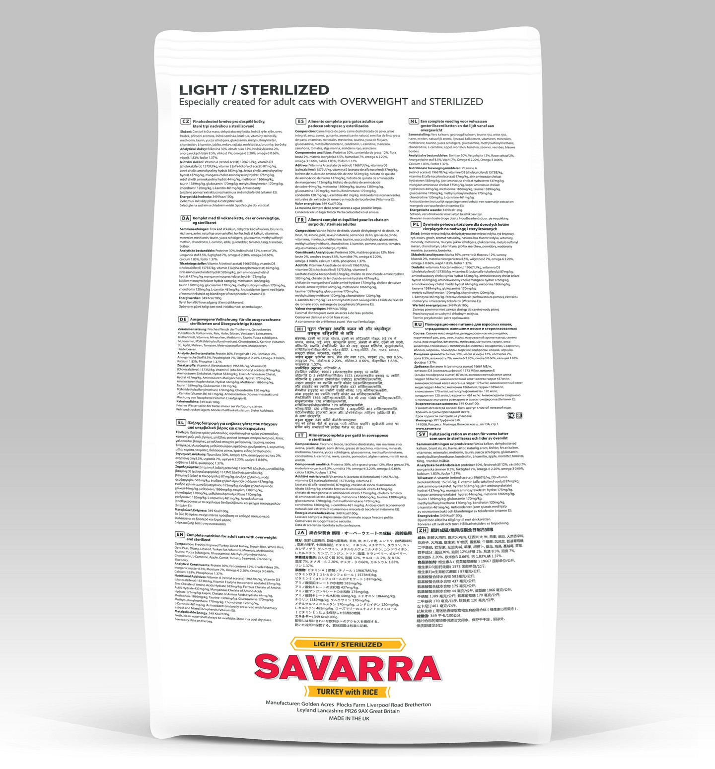 Сухой корм Savarra Light Cat для взрослых кошек с избыточным весом или стерилизованных с индейкой