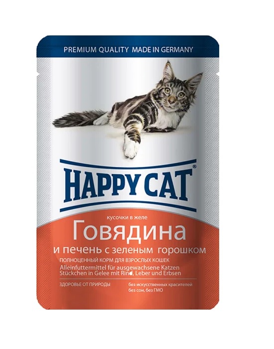 Паучи Happy Cat для кошек комплект 5+1