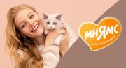 Скидка 15% на консервы для кошек марки Мнямс!