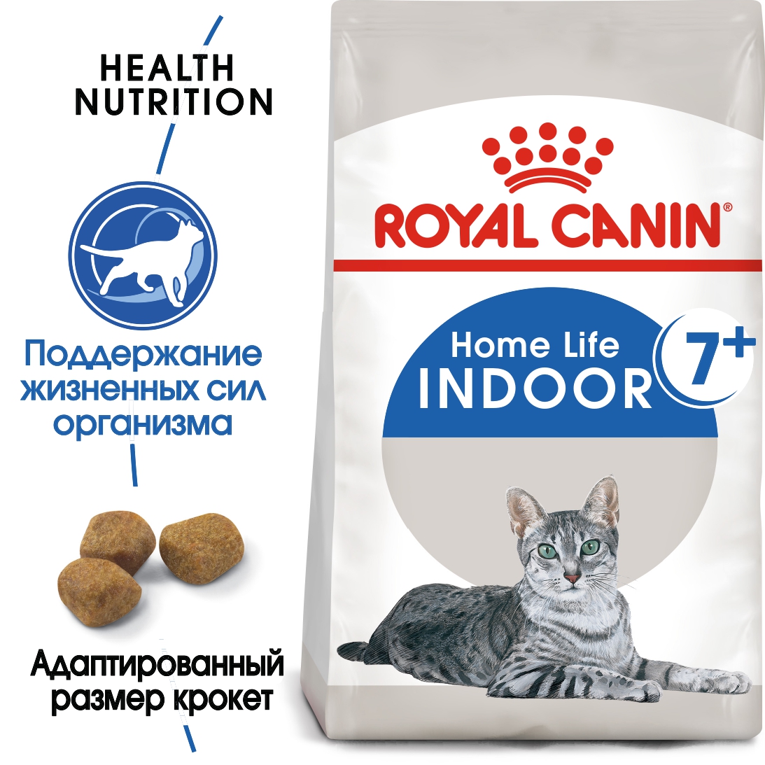 Корм Royal Canin Indoor 7+ для кошек старше 7 лет постоянно живущих в помещении