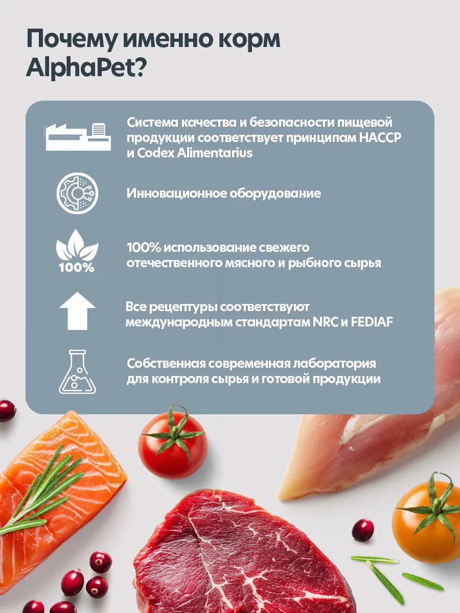 Паучи Alphapet Wow для собак нежные ломтики кролика с кабачком в соусе