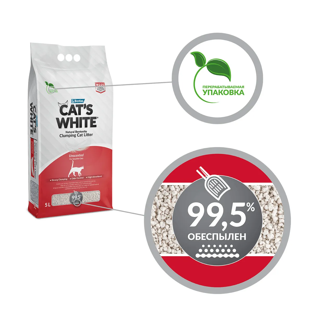 Комкующийся наполнитель Cat's White Natural для кошачьего туалета натуральный без ароматизатора