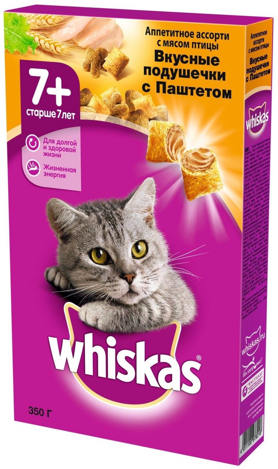 Whiskas Вкусные подушечки с паштетом, аппетитное ассорти с мясом птицы для кошек старше 7 лет