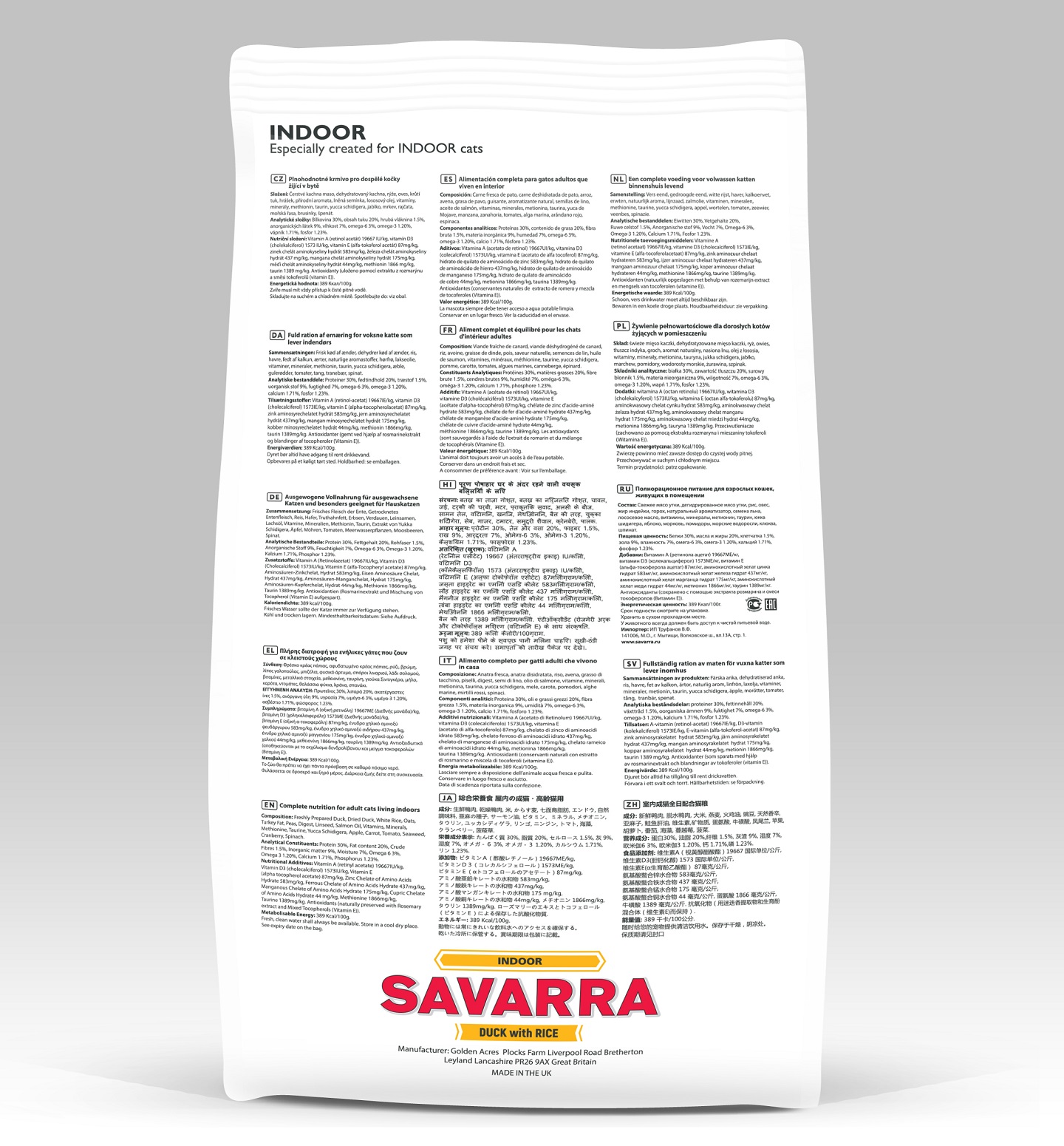 Сухой корм Savarra Indoor Adult Cat для взрослых кошек постоянно живущих в помещении с уткой