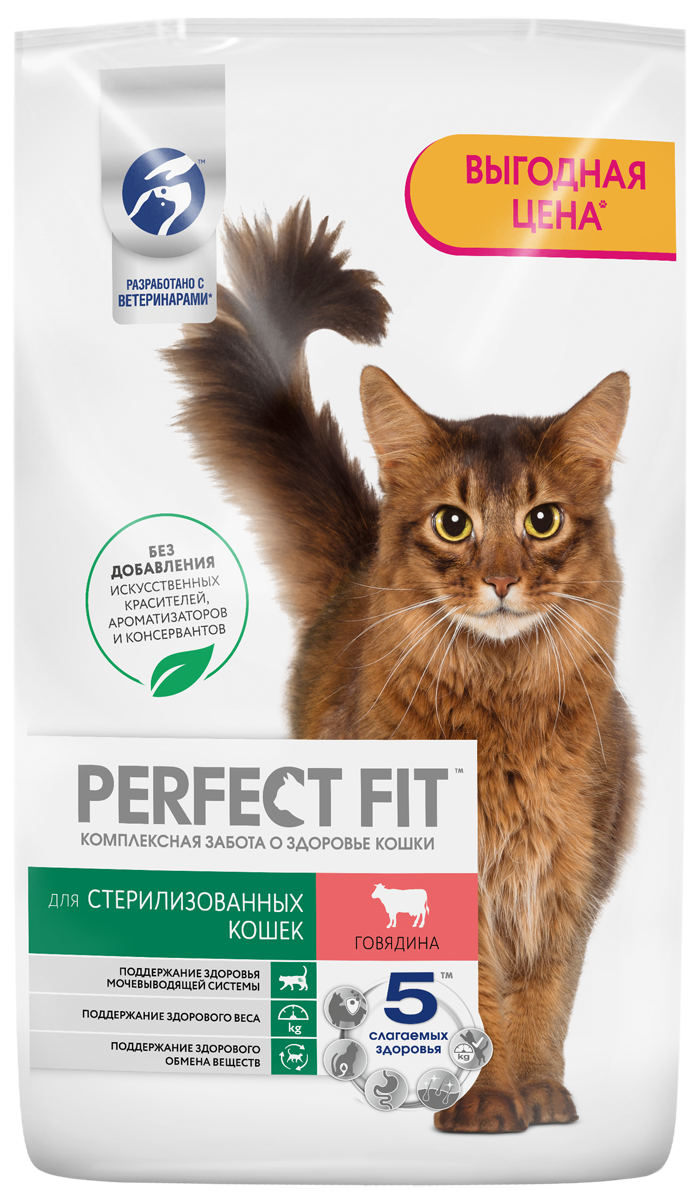 Корм Perfect Fit Sterile для кастрированных котов и стерилизованных кошек с говядиной