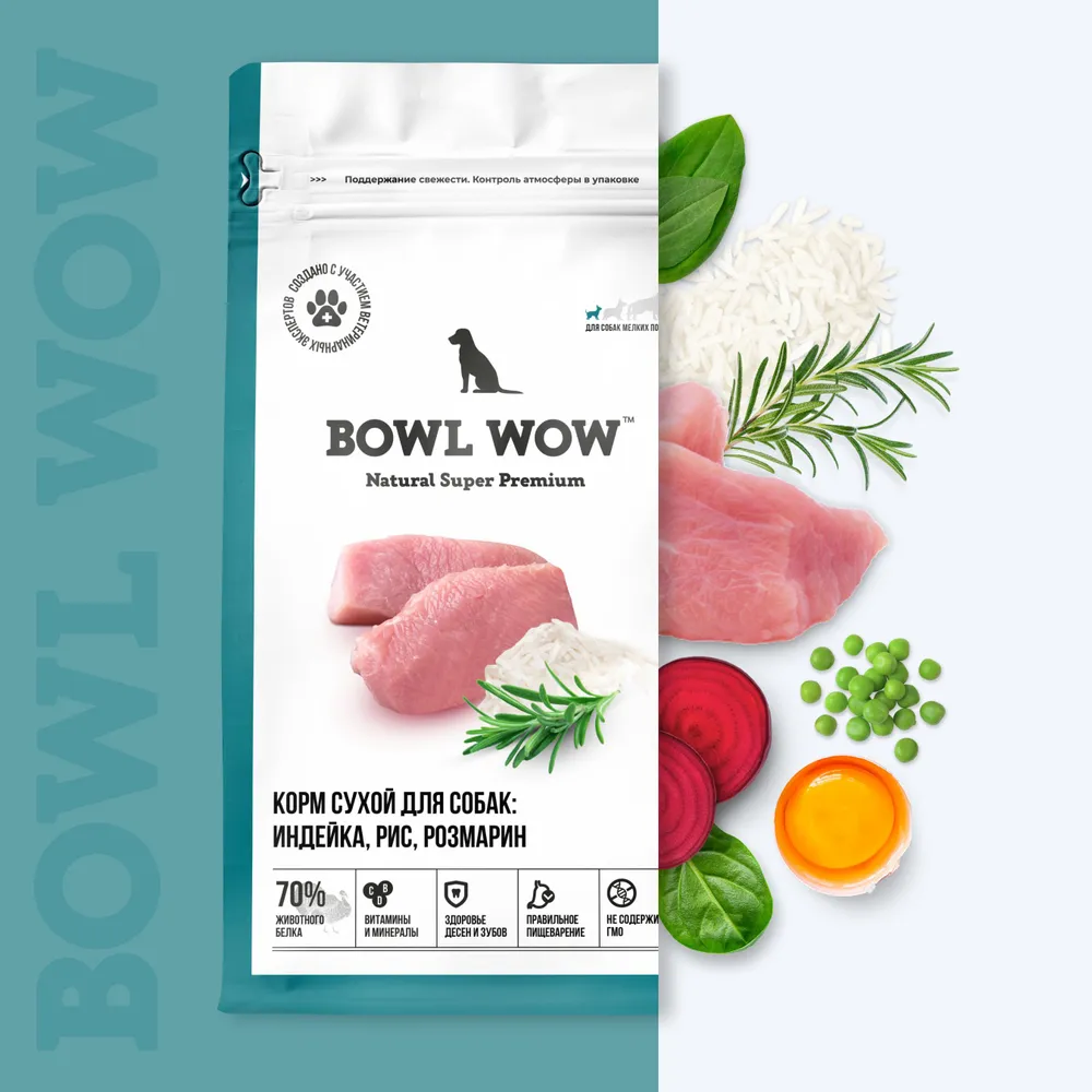 Bowl wow для собак мелких пород. Bowl wow корм для собак. Bowl wow GС розмарином. Bowl wow состав. Bowl wow состав на упаковке