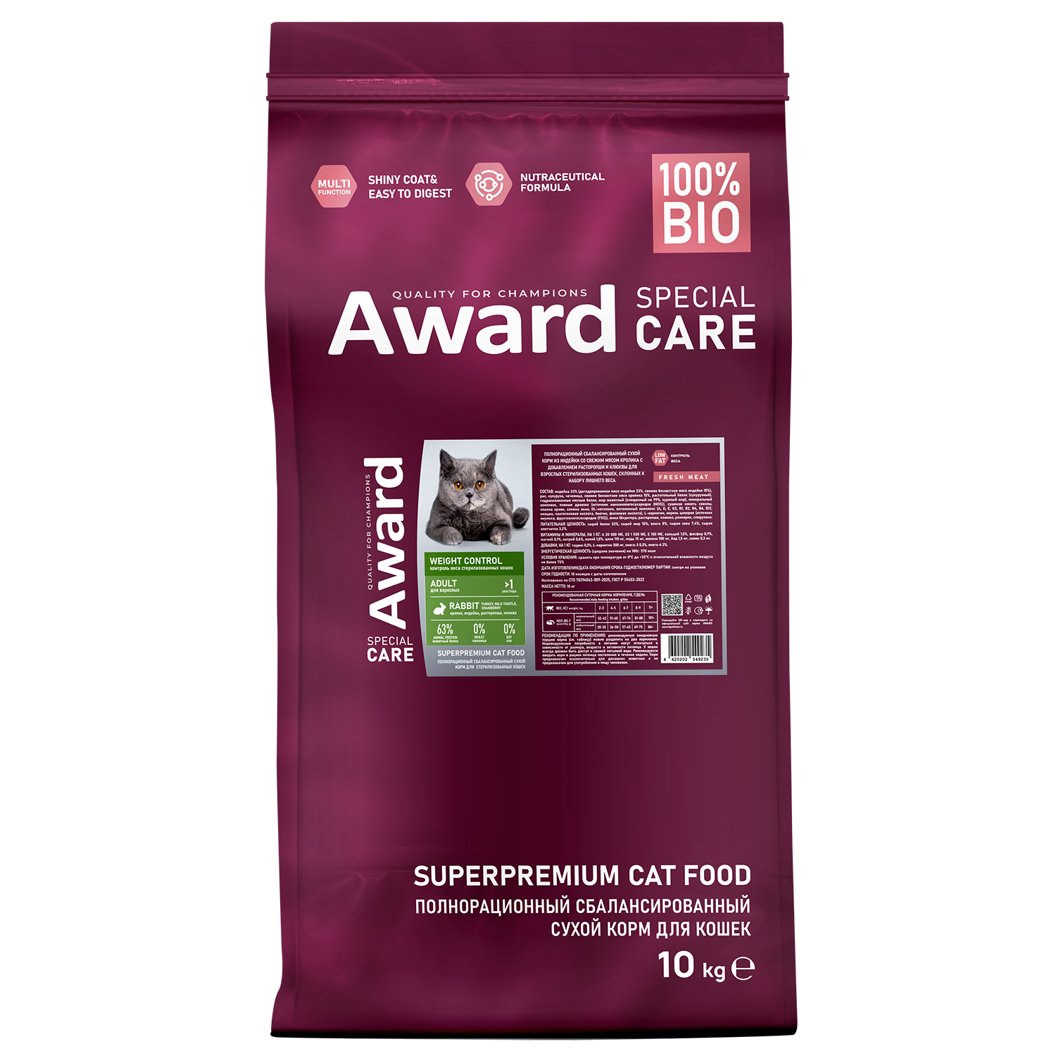 Корм Award Special Care Weight Control для взрослых стерилизованных кошек для контроля веса со свежим мясом кролика