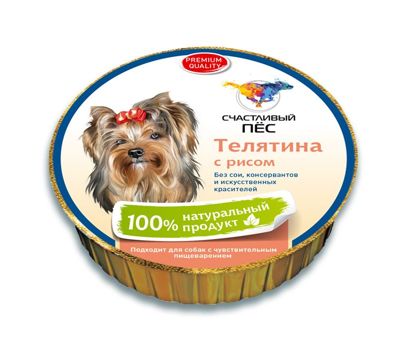 Паштет Счастливый пёс для собак с телятиной и рисом