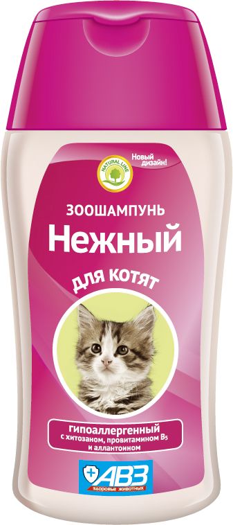 Шампунь "Нежный" гипоаллергенный для котят