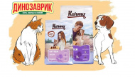 Karmy корма для собак и кошек 