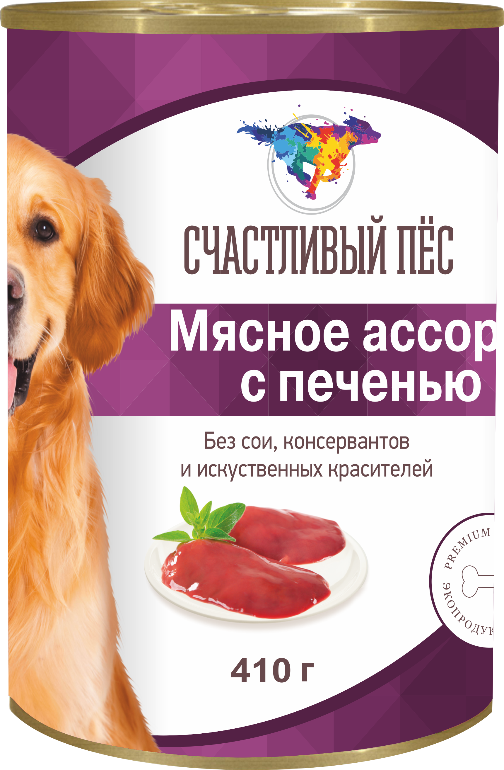 Консервы Счастливый пёс для взрослых собак. Мясное ассорти с печенью