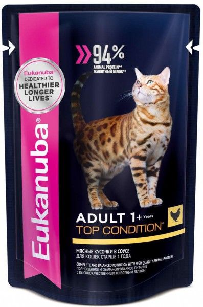 Паучи Eukanuba для кошек с курицей в соусе
