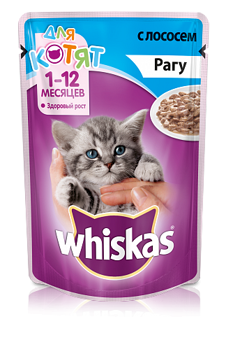 Паучи Whiskas для котят. Рагу с лососем