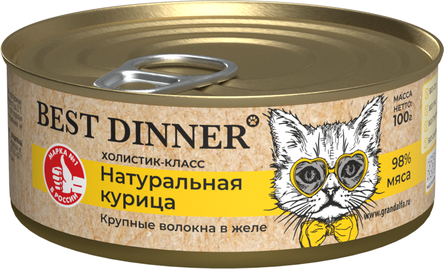 Консервы Best Dinner High Premium для кошек. Натуральная курица