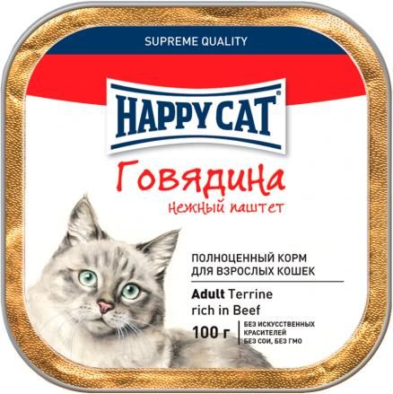 Паштет Happy Cat для кошек с говядиной
