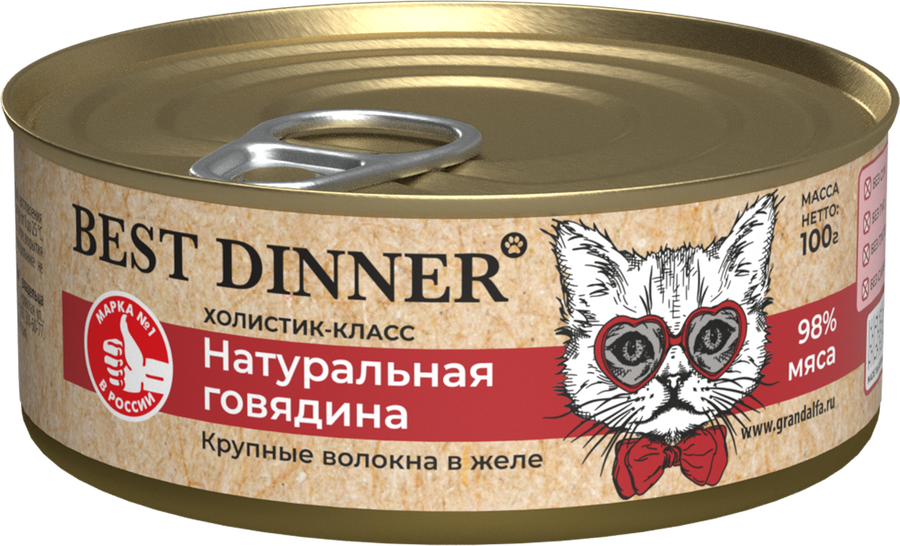 Консервы Best Dinner High Premium для кошек. Натуральная говядина