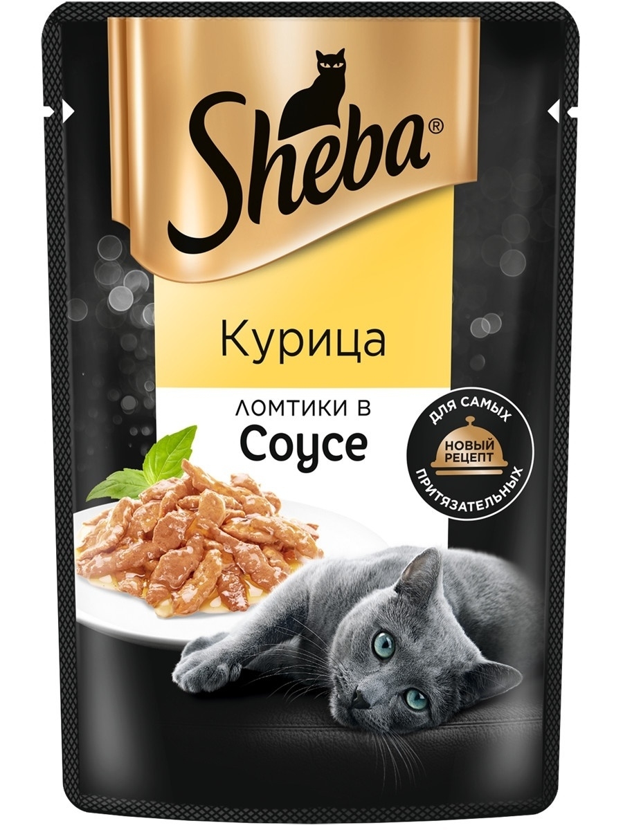 Паучи Sheba для кошек ломтики курицы в соусе