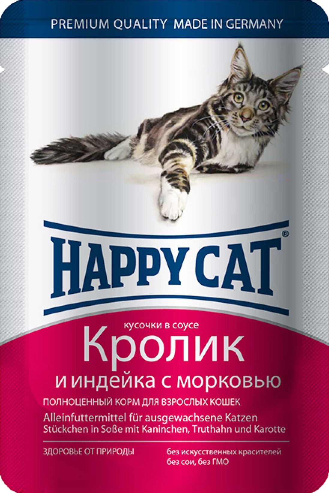 Корм для собак консервы брит для