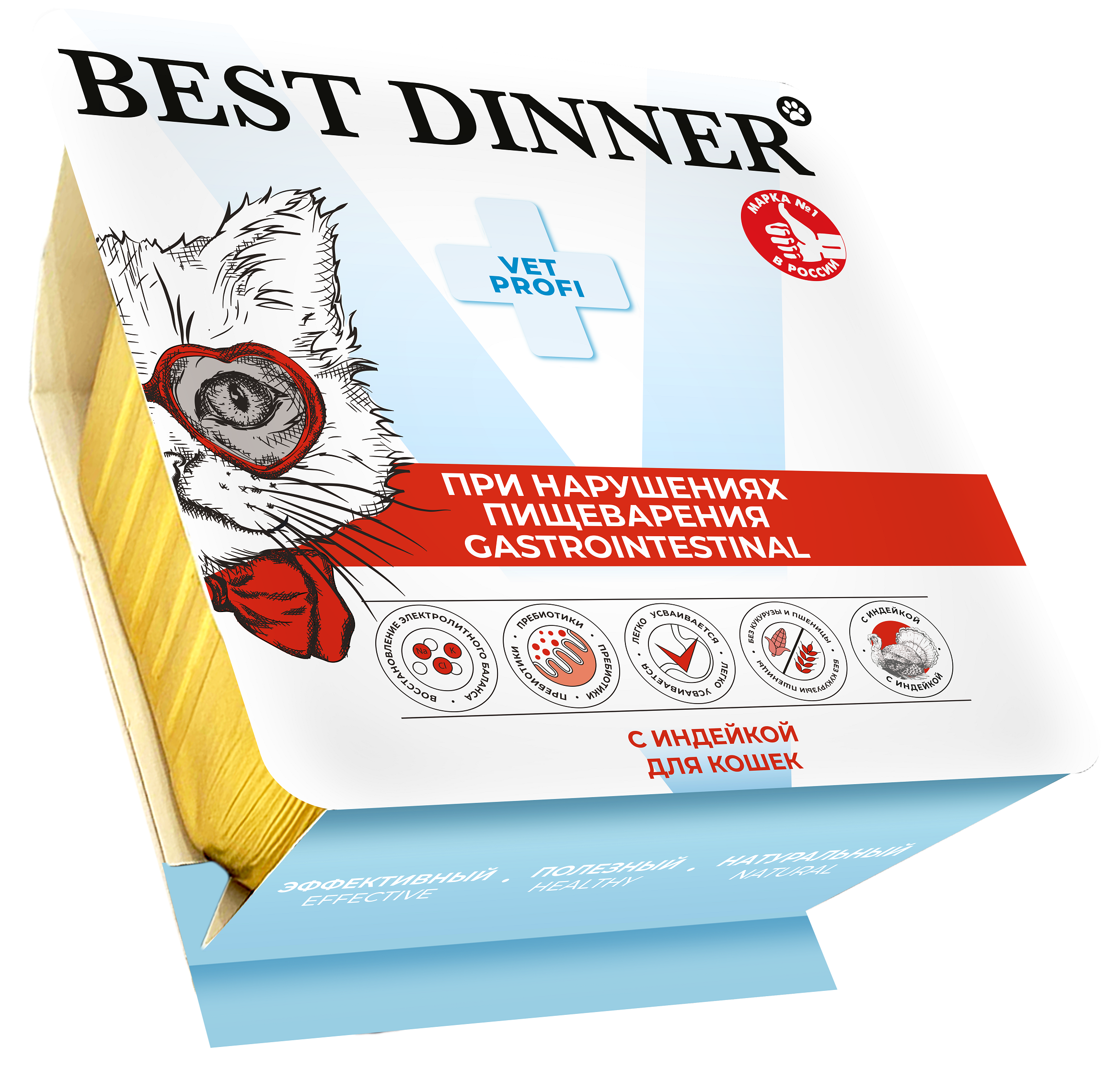 Ламистеры Best Dinner Vet Profi Gastrointestinal для кошек с чувствительным пищеварением нежный паштет из индейки