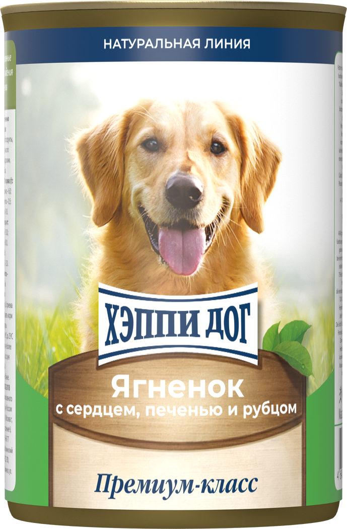 Консервы Хеппи Дог Натуральная Линия для собак с ягнёнком, печенью, сердцем и рубцом 