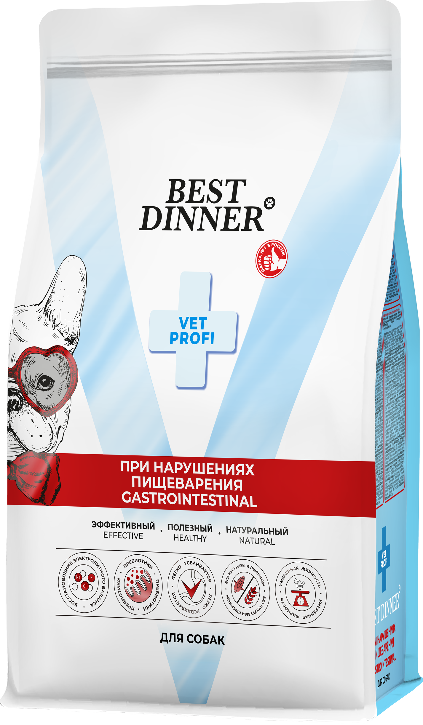 Сухой корм Best Dinner Vet Profi Gastrointestinal для собак, полнорационный диетический, при нарушениях пищеварения 