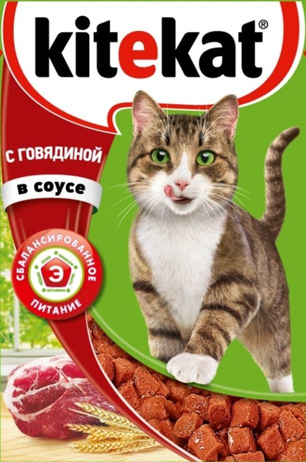 Паучи Kitekat для кошек с говядиной в соусе