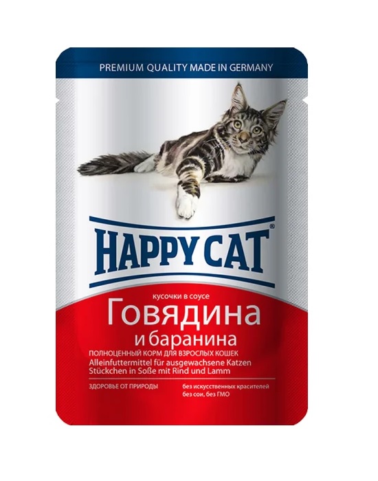 Паучи Happy Cat для кошек комплект 5+1