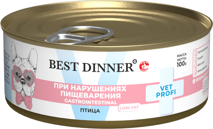 Банки Best Dinner Vet Profi Gastrointestinal Low Fat для собак при нарушениях пищеварения с птицей