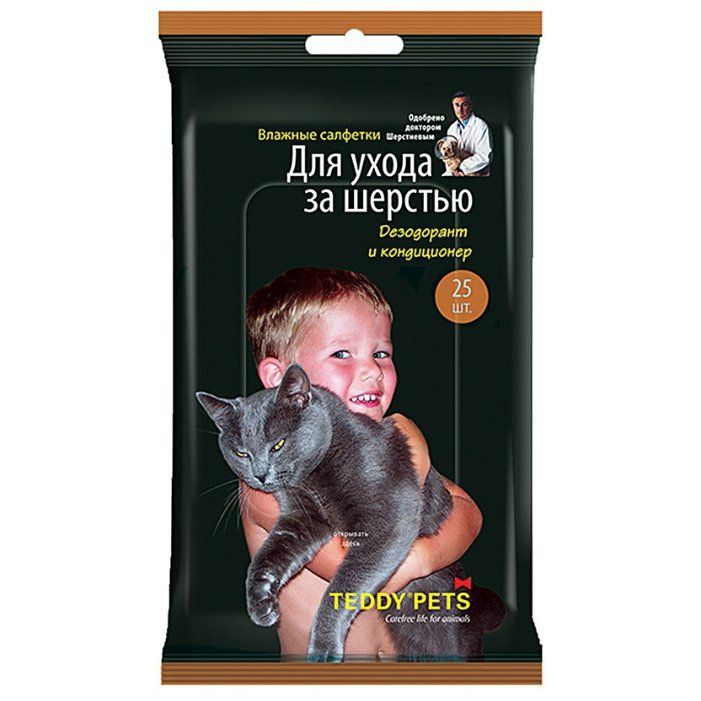 Влажные салфетки Teddy Pets для ухода за шерстью животного с дезодорантом