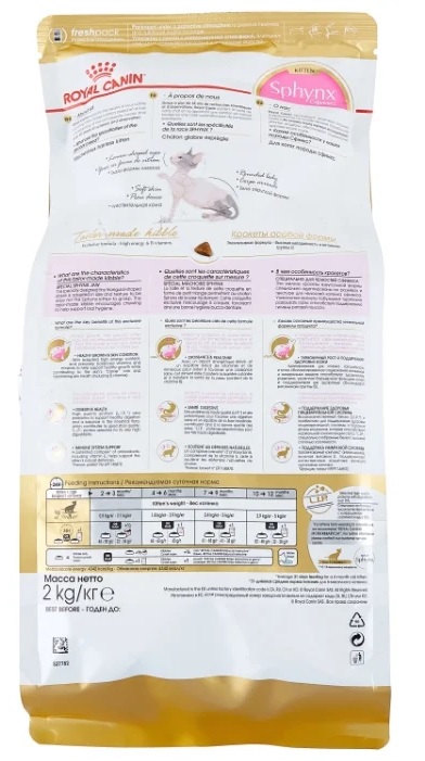 Royal Canin Sphynx Kitten