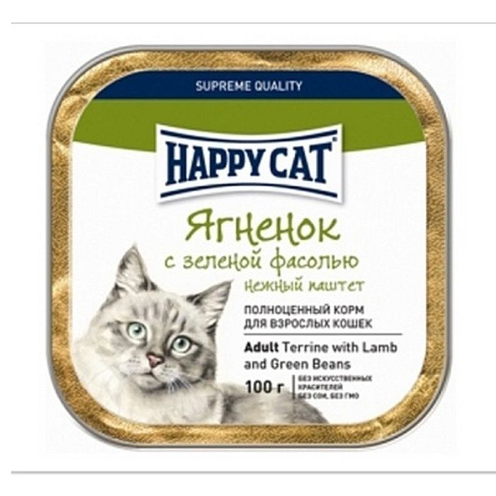 Паштет Happy Cat для кошек с ягненком
