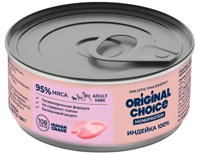 Банки Original Choice Monoprotein Adult Mini для собак мелких пород 100% индейки