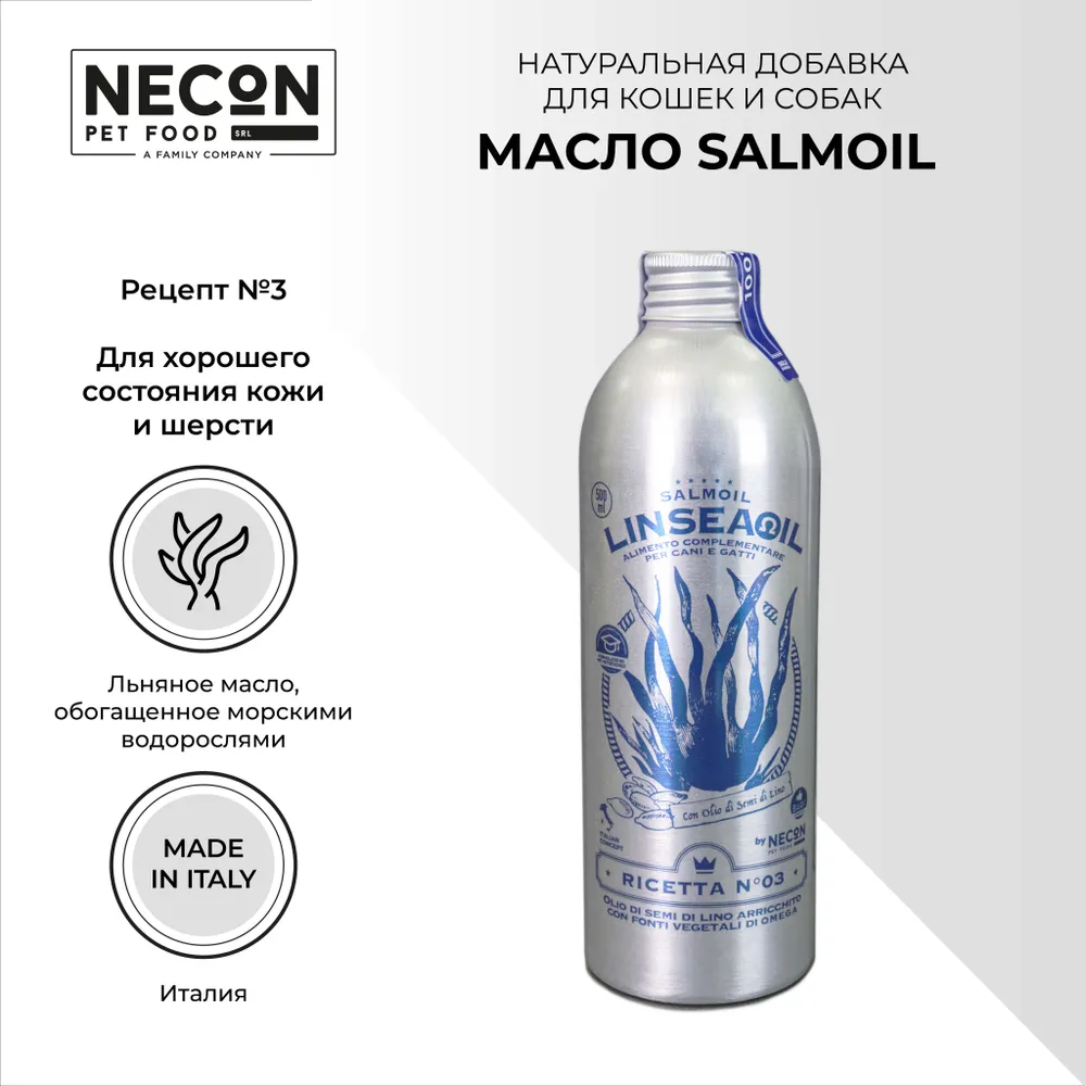 Масло Для Собак Велькот Купить