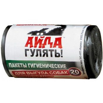 Гигиенические пакеты Айда Гулять! для выгула собак