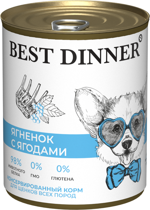 Консервы Best Dinner полнорационный корм для щенков и взрослых собак с ягненком и ягодами