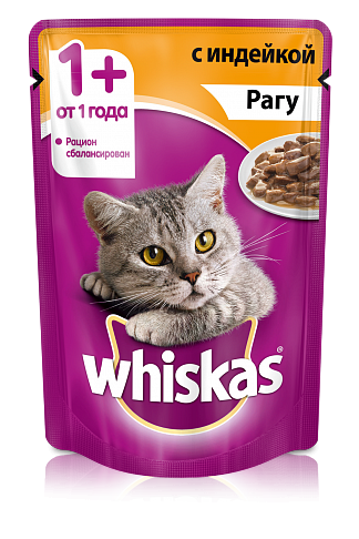 Паучи Whiskas для кошек. Рагу с индейкой