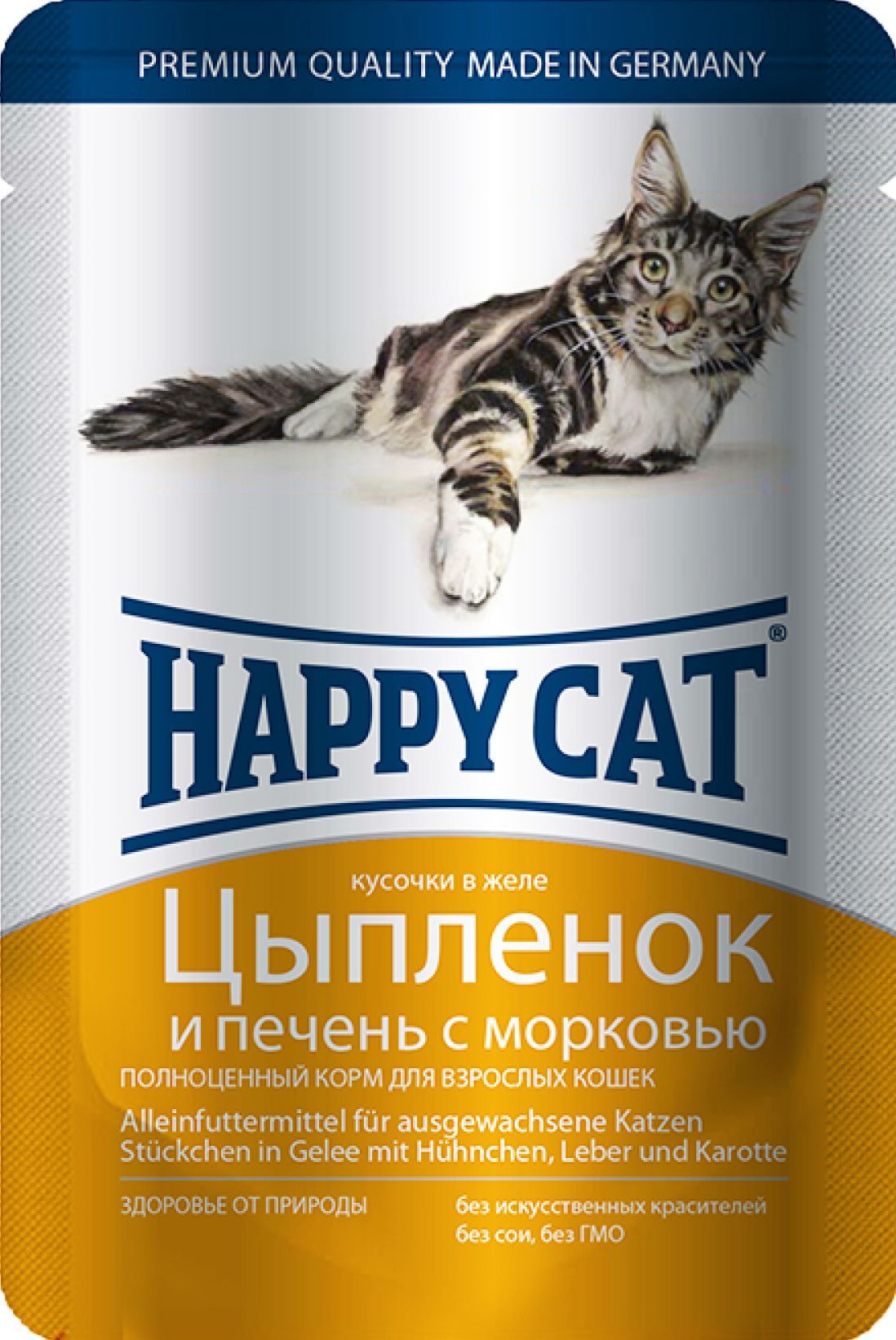 Паучи Happy Cat для кошек цыпленок и печень с морковью