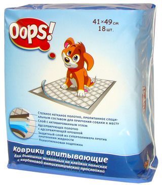 Впитывающие коврики Oops! с угольной прослойкой для домашних животных (49*41 см)