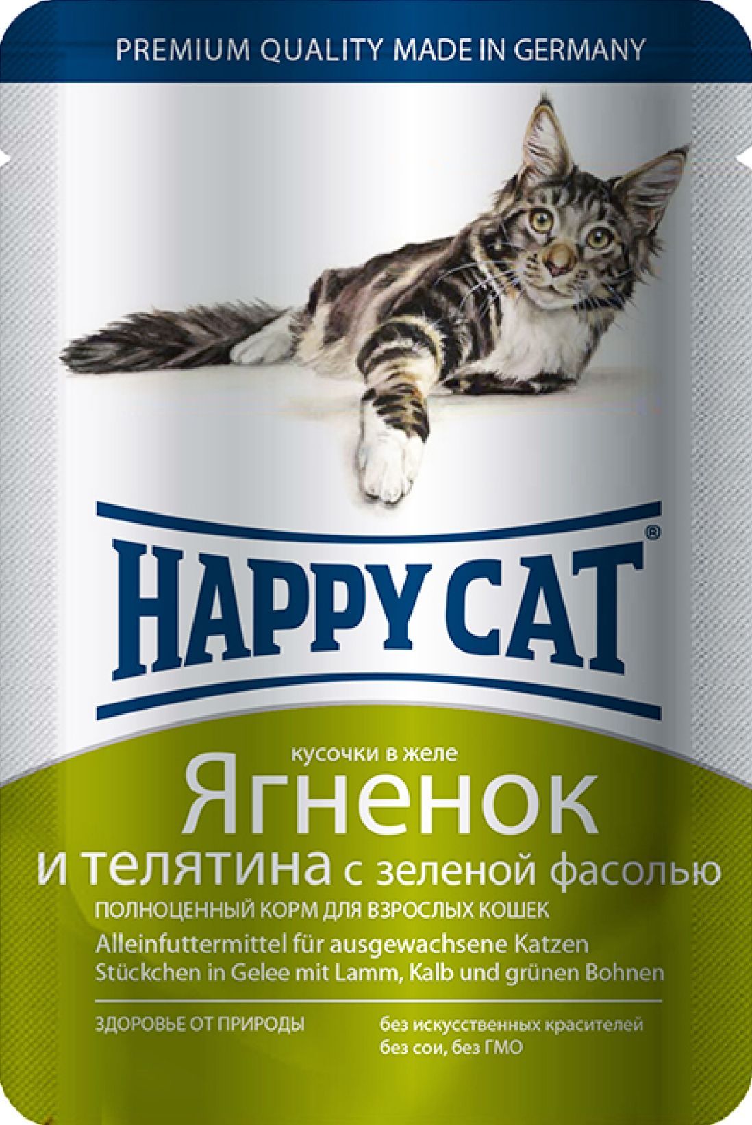 Паучи Happy Cat для кошек ягненок и телятина с фасолью