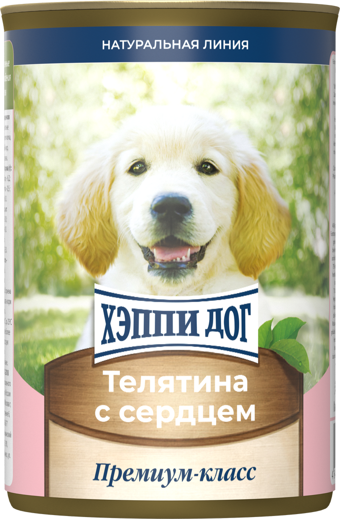 Консервы Хеппи Дог Натуральная Линия для щенков с телятиной и сердцем