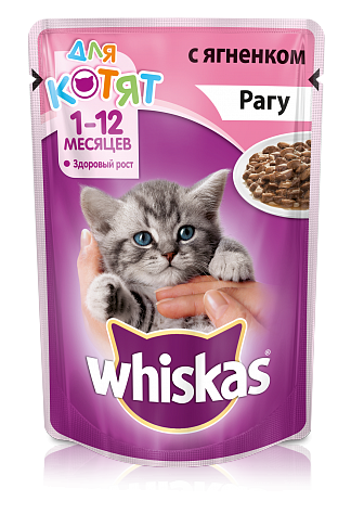 Паучи Whiskas для котят. Рагу с ягненком