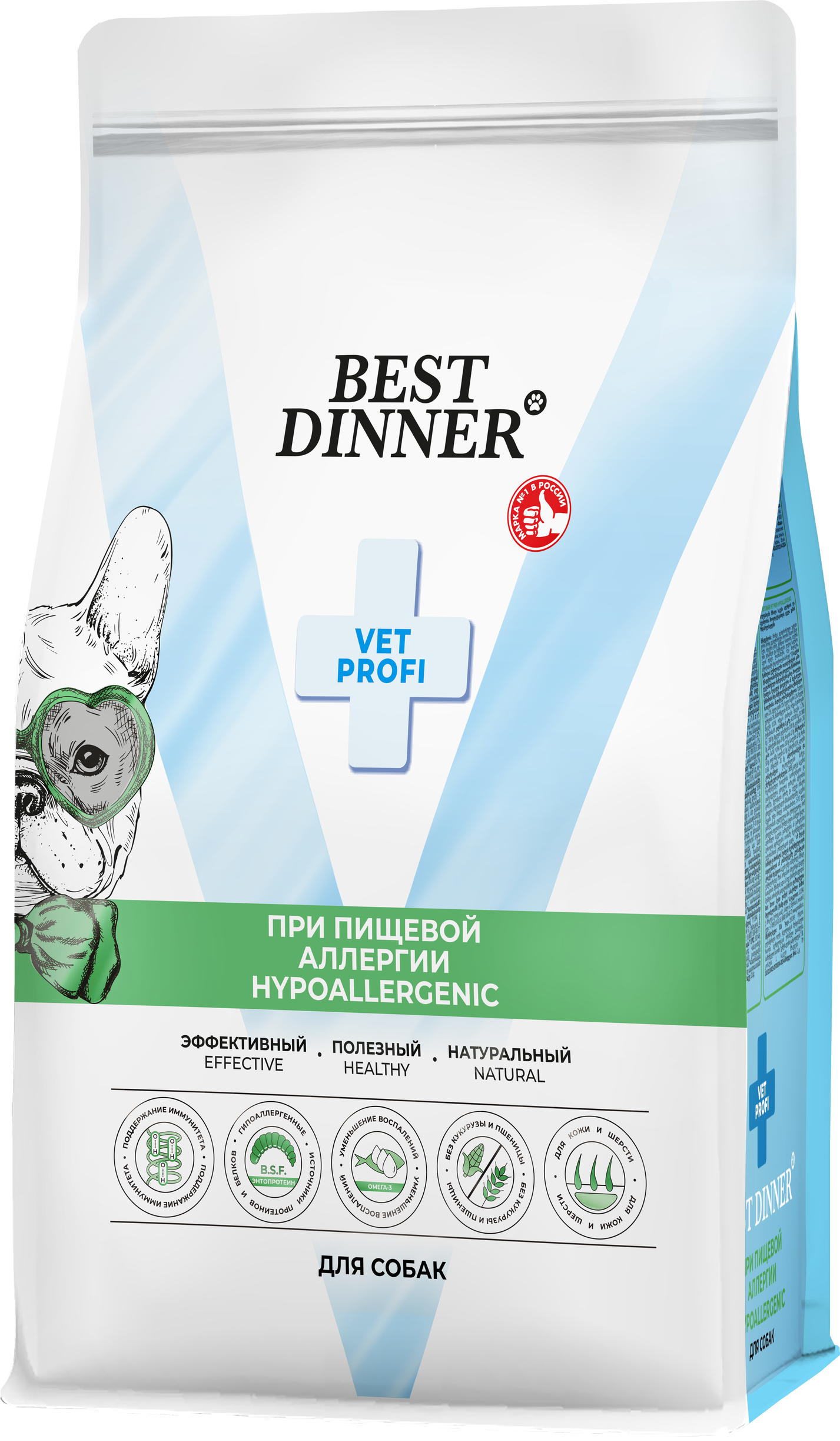 Корм Best Dinner Vet Profi Hypoallergenic при пищевой аллергии и непереносимости у взрослых собак всех пород