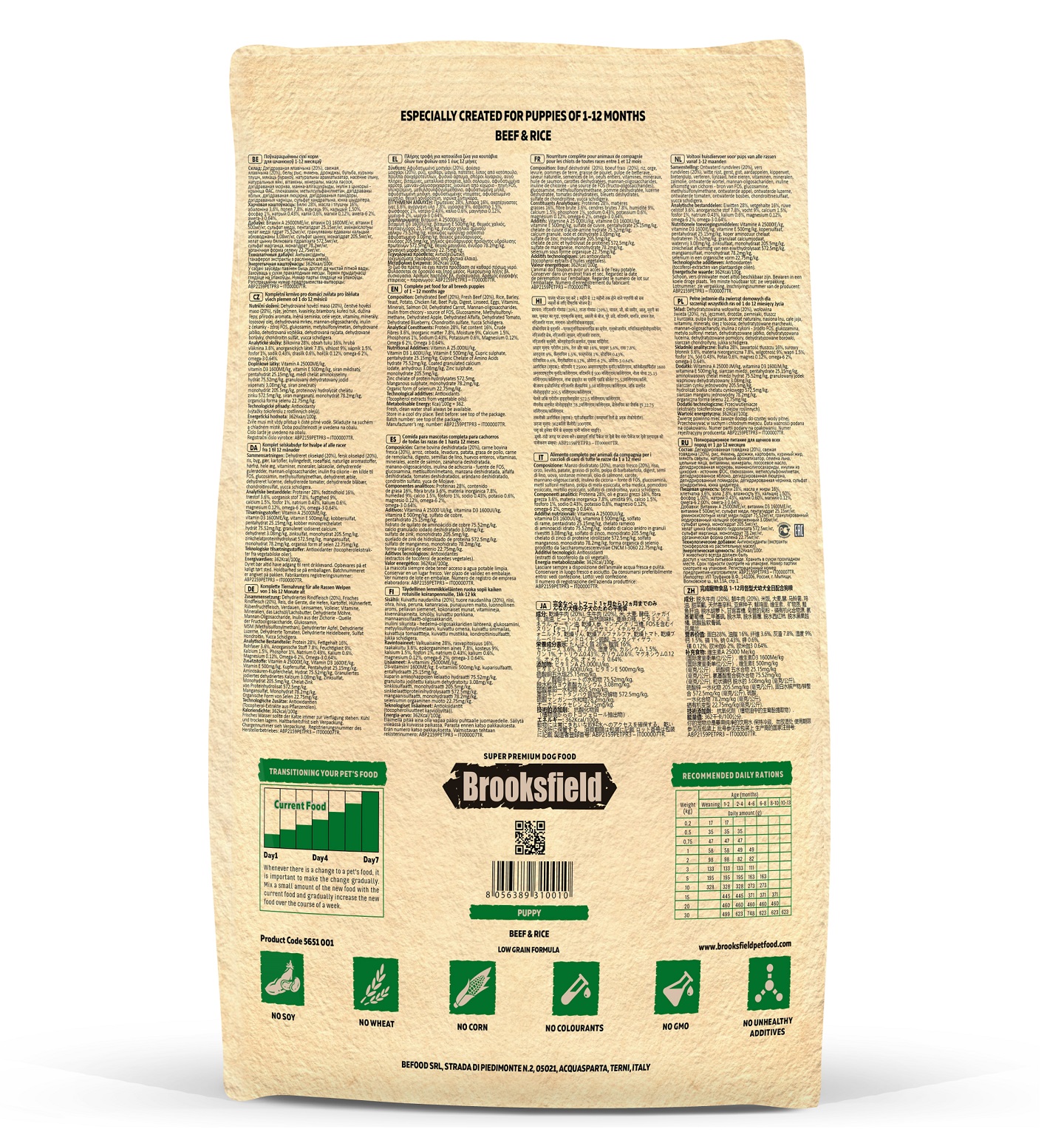 Сухой корм Brooksfield Low Grain Puppy для щенков с говядиной и рисом