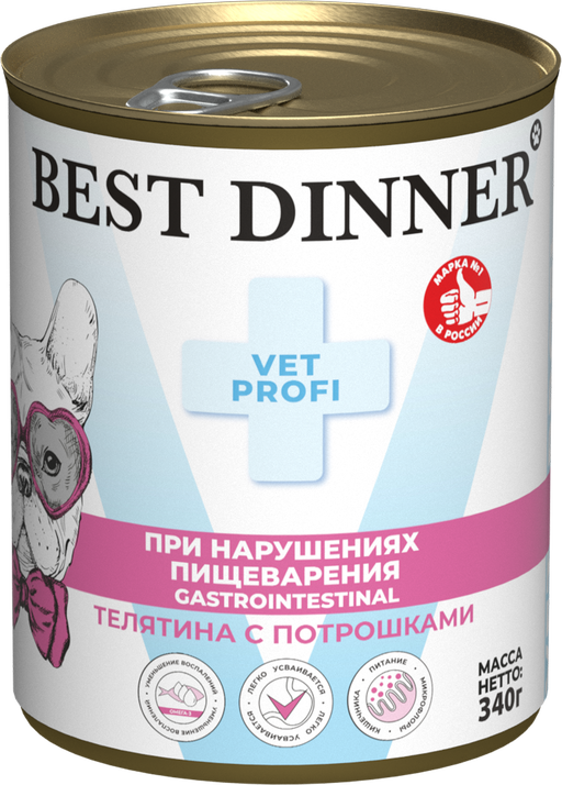 Консервы Best Dinner Vet Profi Exclusive Gastro Intestinal для собак с чувствительным пищ. с телятиной и потрошками 