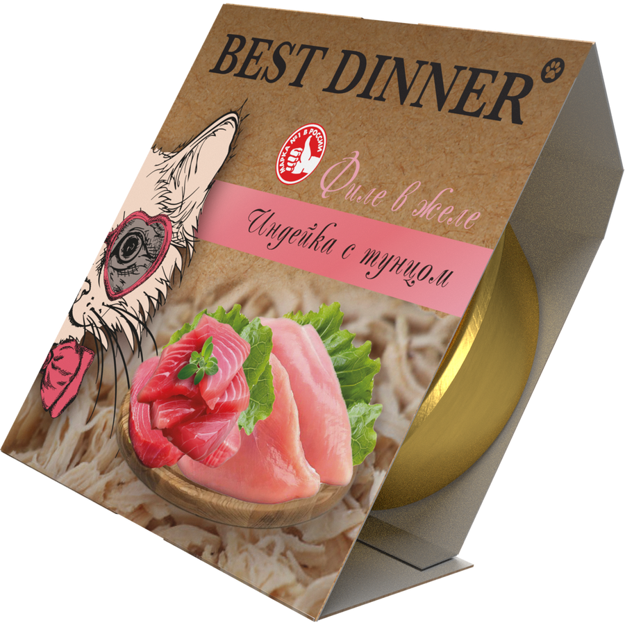 Ламистеры Best Dinner Holistic для стерилизованных кошек мясные волокна в желе с индейкой и тунцом