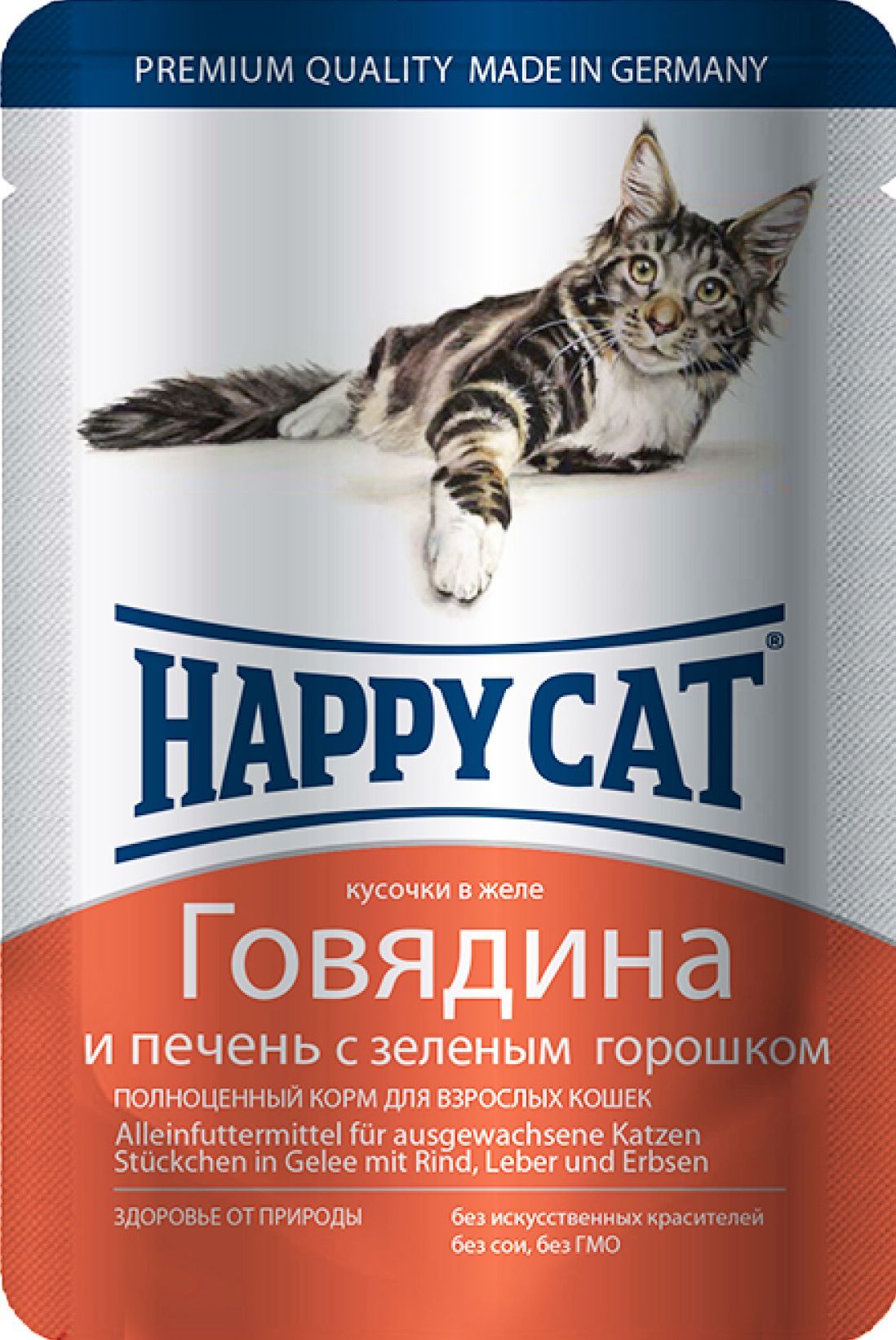 Корма для кошек в железнодорожном