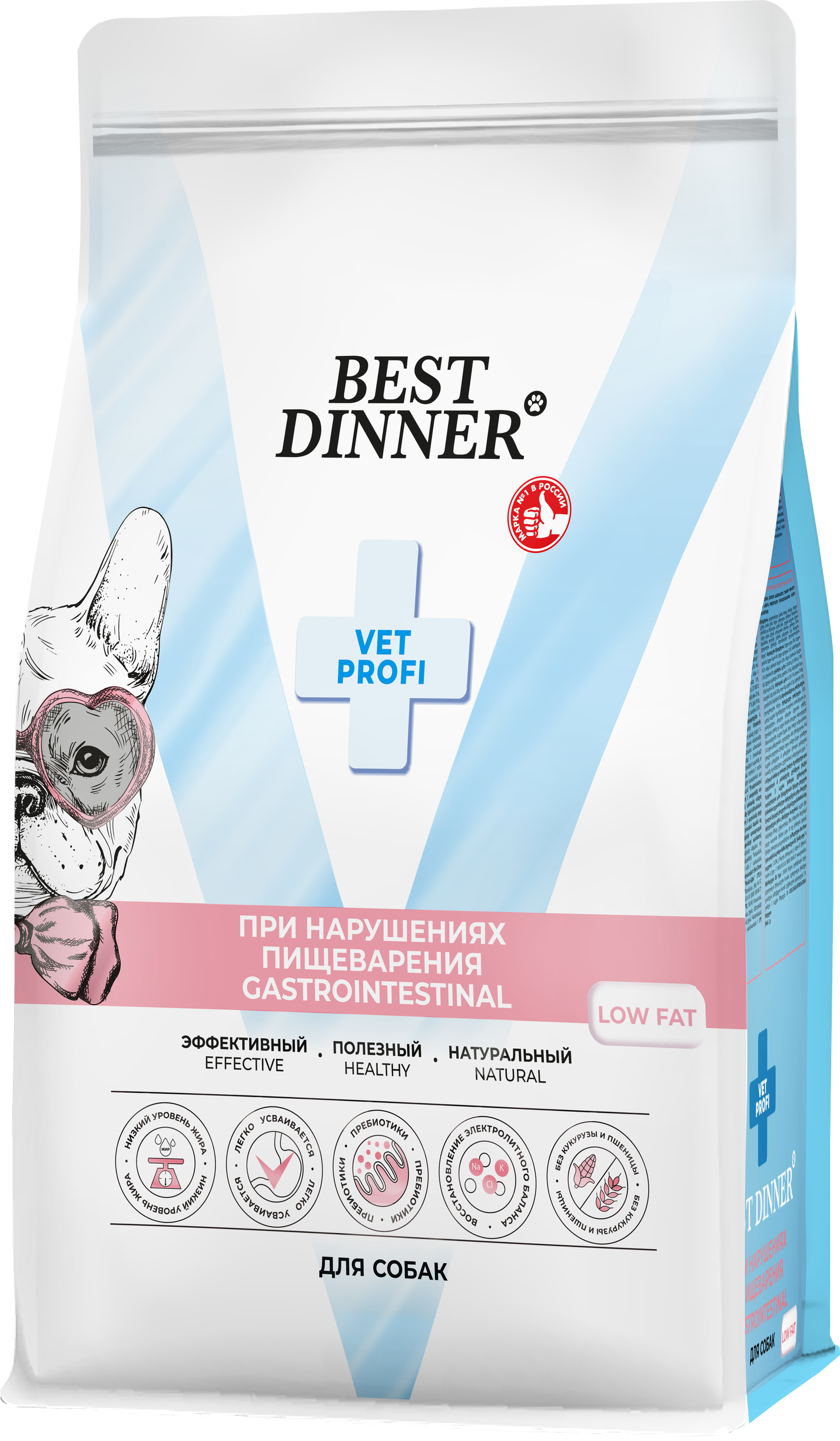 Сухой корм Best Dinner Vet Profi Gastrointestinal Low Fat для любых собак при нарушениях пищеварения 