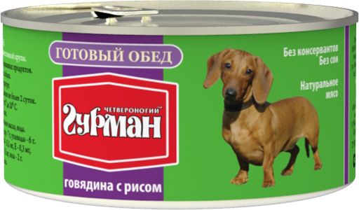 Консервы Четвероногий Гурман "Готовый обед" говядина с рисом для собак